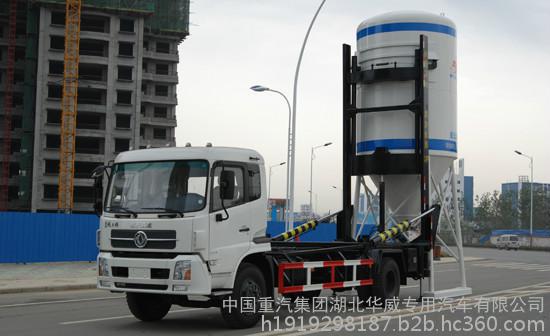 移动筒仓背罐车 高效便捷的干混砂浆运输解决方案