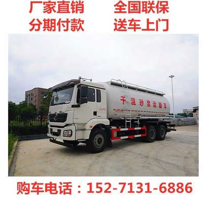 立式干混砂浆运输车与多类型砂浆运输设备 工厂定制全解析